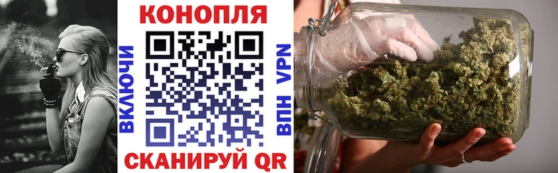 Где купить наркоту Кирс COCAIN Марихуана Alpha-PVP Гашиш mega ССЫЛКА Мефедрон