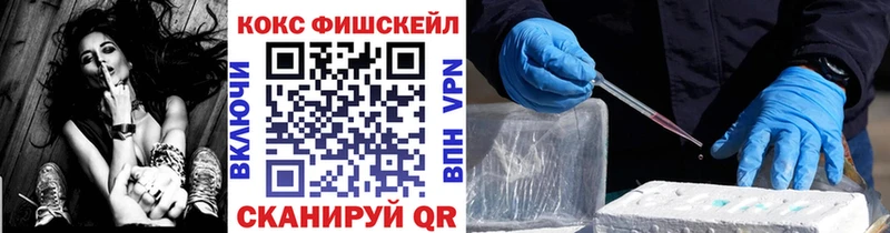 darknet какой сайт  Кирс  КОКАИН Эквадор  купить закладку  MEGA  