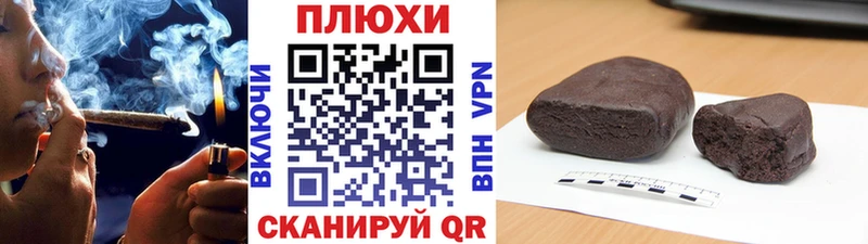 Гашиш AMNESIA HAZE hydra ССЫЛКА Кирс купить наркотик