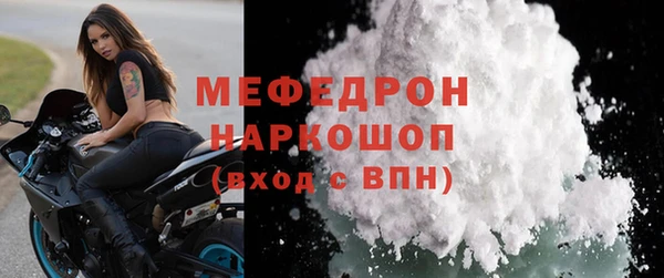 ALPHA-PVP Бородино