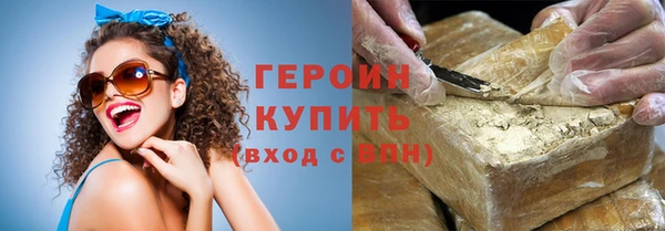 spice Заволжск