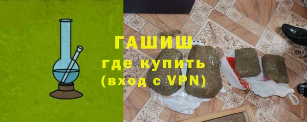 соль ск Богородицк