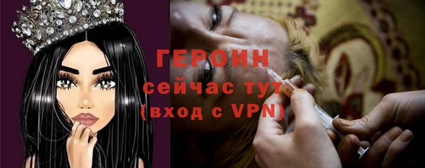кокаин VHQ Богданович