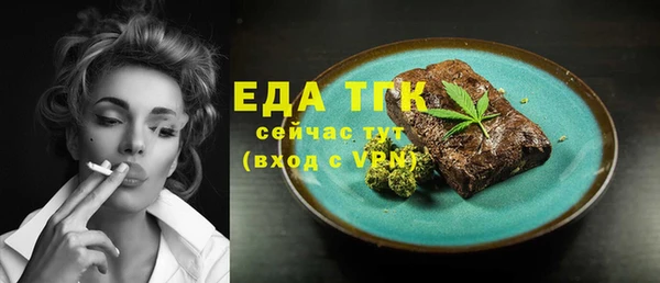 сатива Бугульма