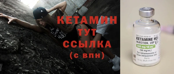 кокаин VHQ Богданович