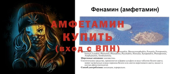 кокаин VHQ Богданович