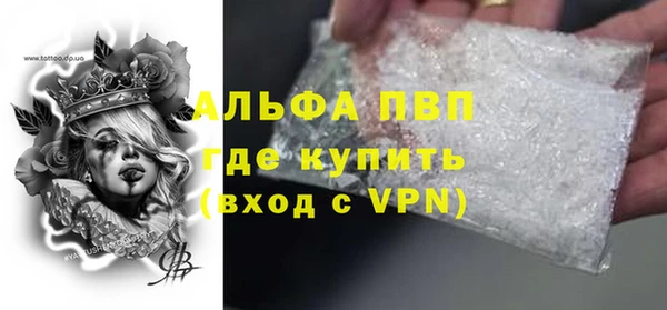 ALPHA-PVP Бородино