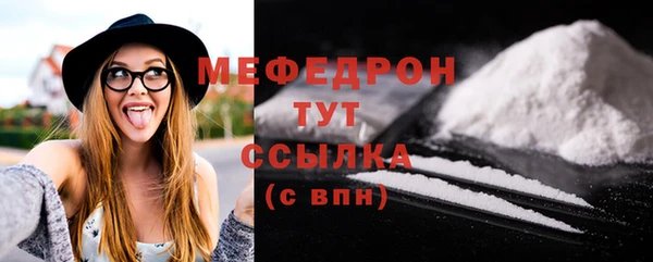 ALPHA-PVP Бородино