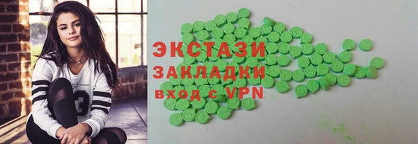кокаин VHQ Богданович