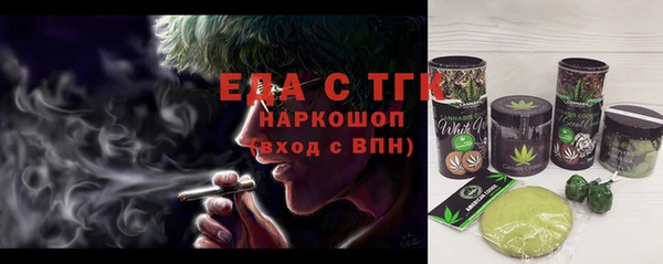 сатива Бугульма