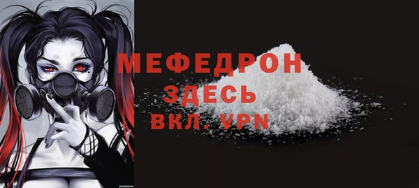 кристаллы Бронницы
