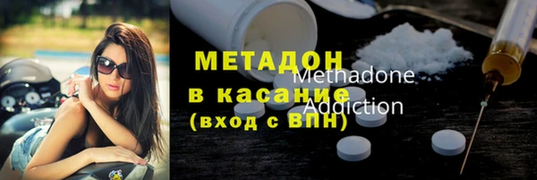 сатива Бугульма