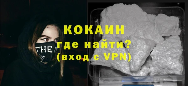 сатива Бугульма