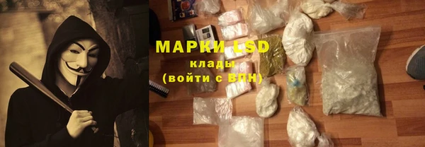 ALPHA-PVP Бородино