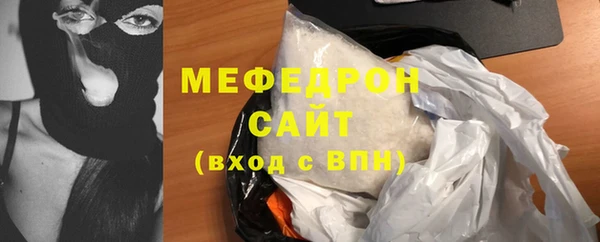 соль ск Богородицк