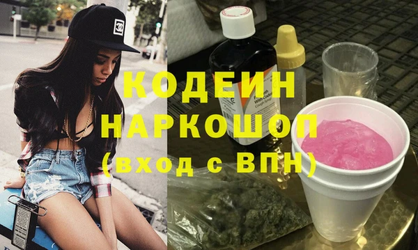 винт Богородск