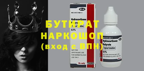 кристаллы Бронницы