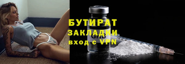 винт Богородск