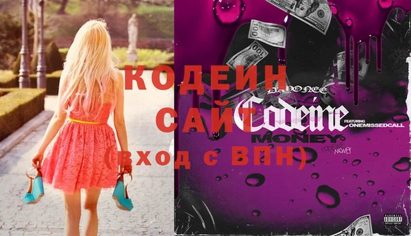 кокаин VHQ Богданович