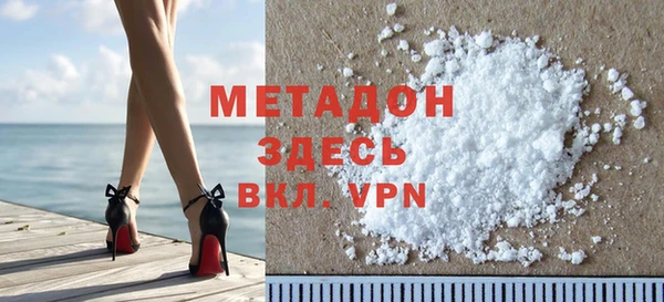 кокаин VHQ Богданович