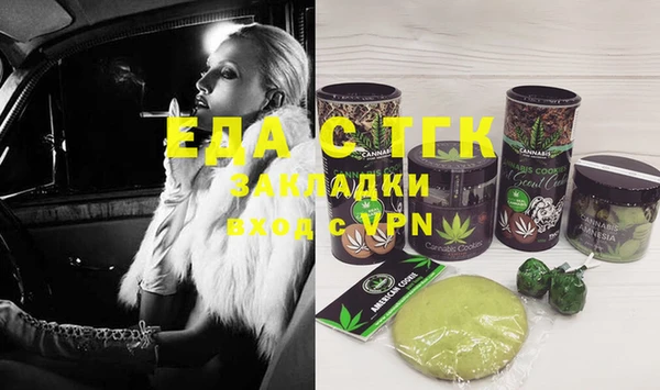 кристаллы Бронницы
