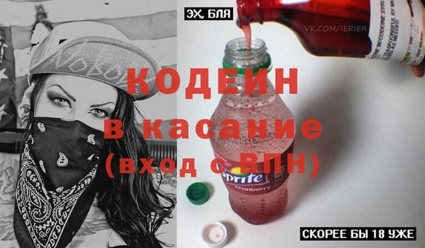 сатива Бугульма