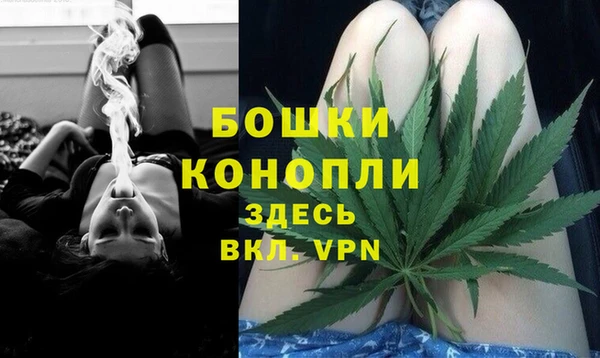 винт Богородск