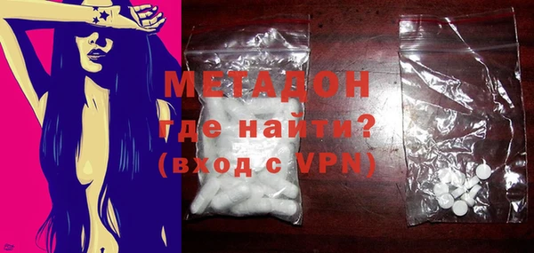 кристаллы Бронницы