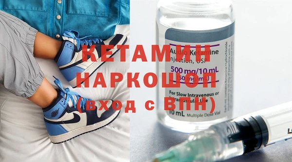 кокаин VHQ Богданович