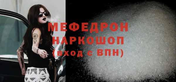 соль ск Богородицк