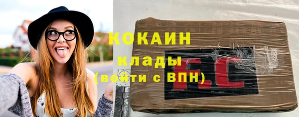 кокаин VHQ Богданович