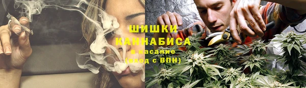 кристаллы Бронницы