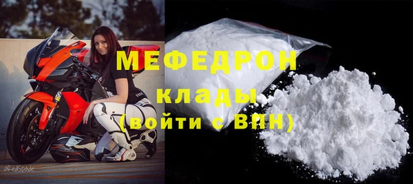 ALPHA-PVP Бородино