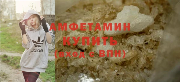 сатива Бугульма