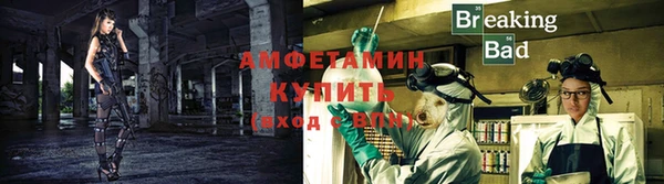 кристаллы Бронницы