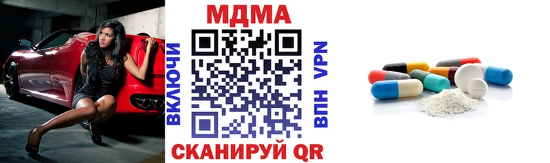 МДМА Molly  сколько стоит  ссылка на мегу зеркало  Кирс 