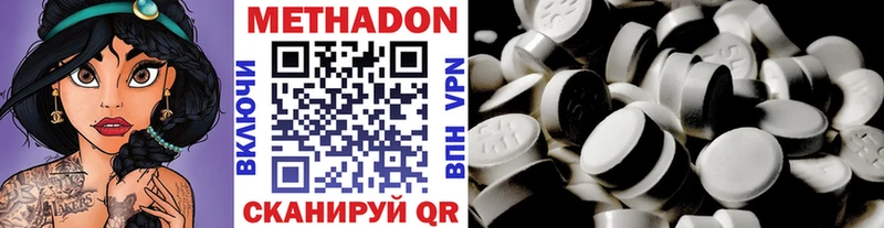 KRAKEN ССЫЛКА  Кирс  МЕТАДОН VHQ 