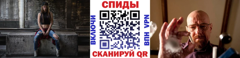 Метамфетамин витя  мега ссылка  Кирс 