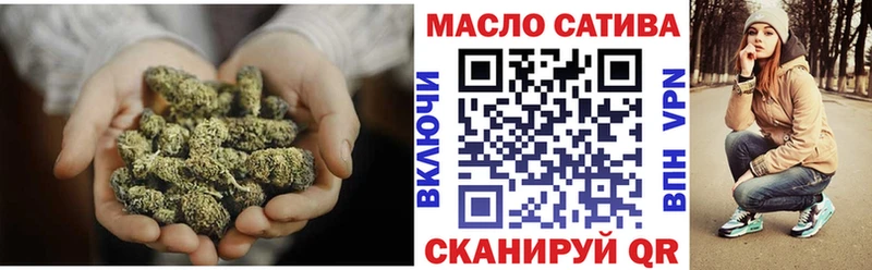 ТГК гашишное масло  Кирс 